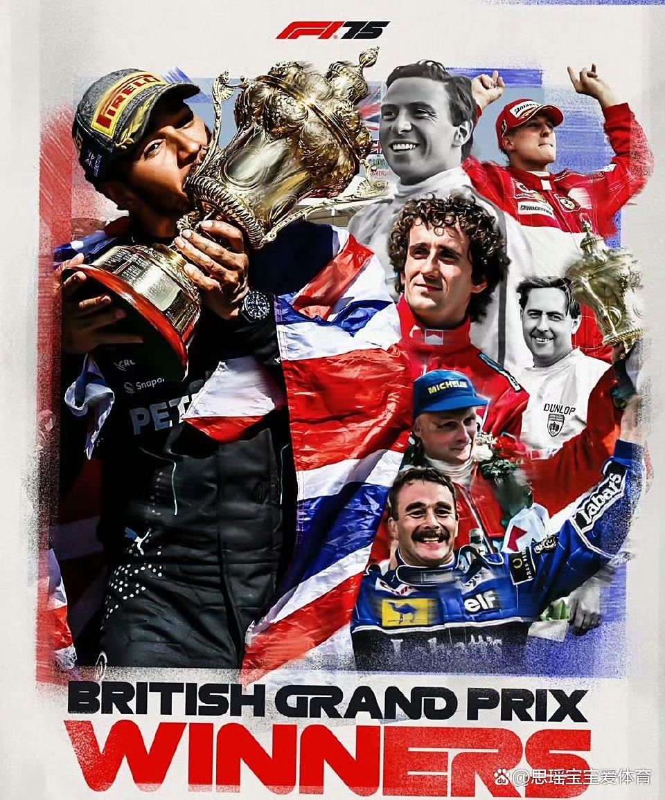 梅赛德斯逆转迈凯伦，汉密尔顿关键制胜的简单介绍