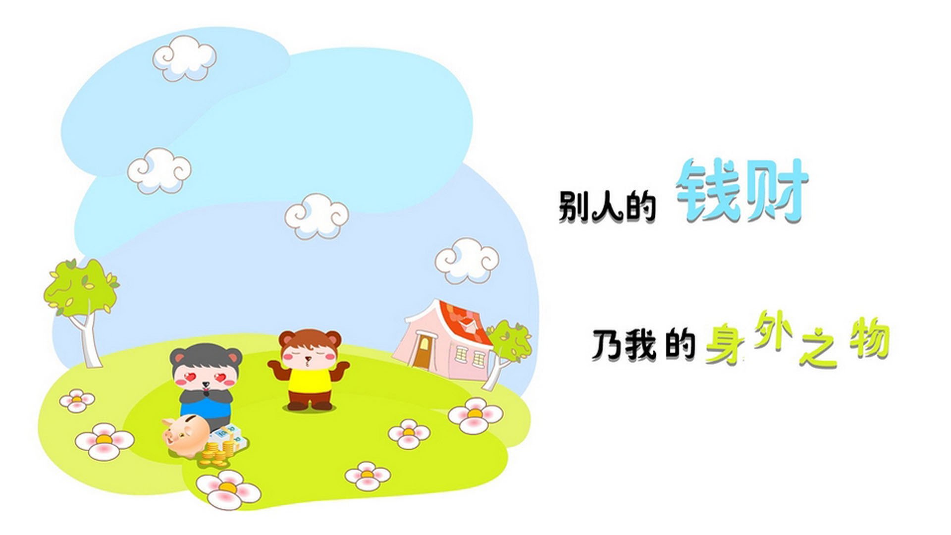 钢铁洪流与蓝黑城墙，莱万一剑封喉，奥地利鏖战惜败国际米兰
