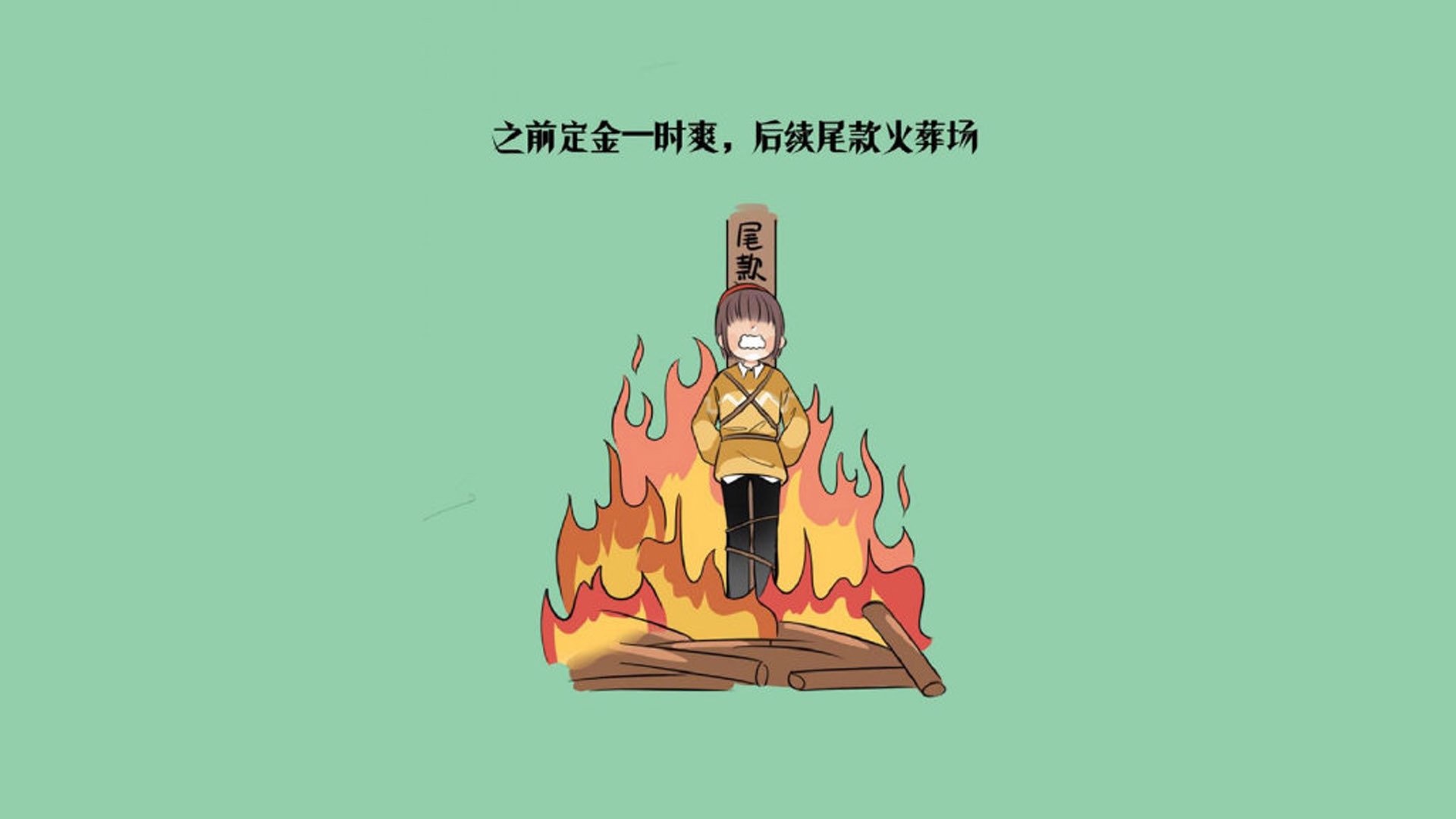 从明尼苏达到杭州，西亚卡姆式爆发的跨洋启示—解析森林狼争冠与广厦队出局的战术哲学