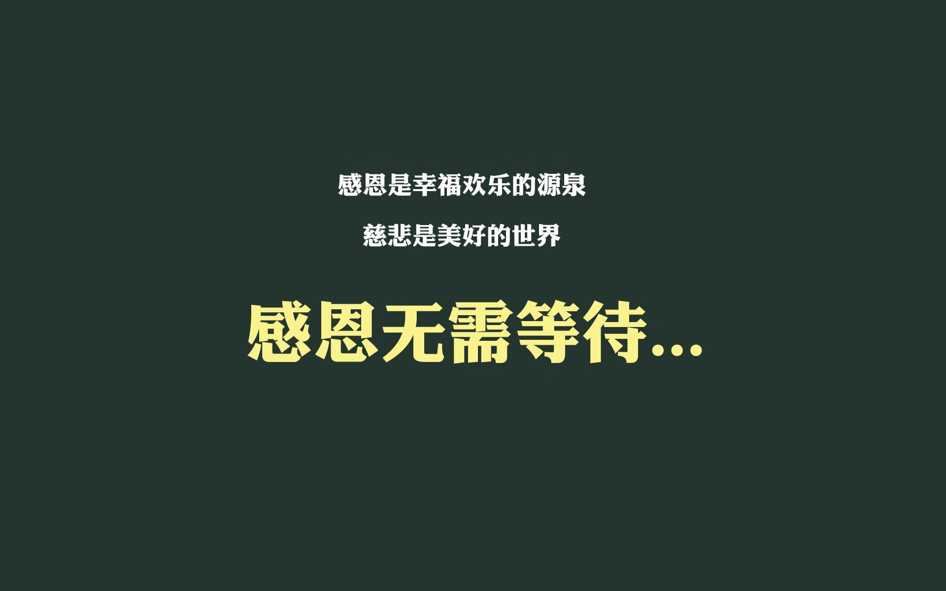 看到这个组合，我脑海中立刻浮现出一种独特的张力—绿茵场的喧嚣与地缘政治的无声博弈。这不再是一篇简单的体育或时事报道，而是一个关于高压下的终极决策的隐喻故事
