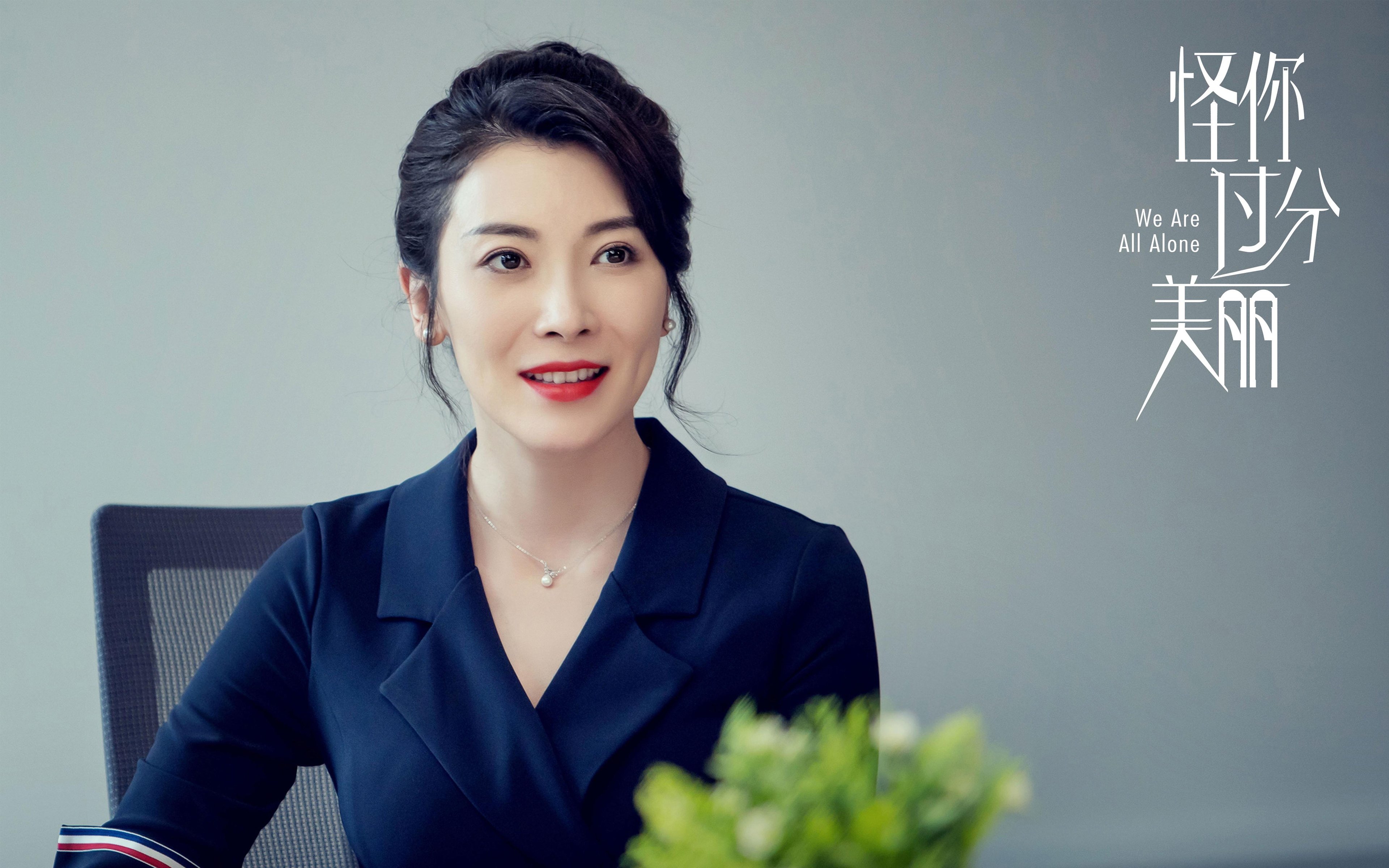 时空裂痕中的对决，当浙江猛虎遭遇洛杉矶快船，塔图姆一球定山海