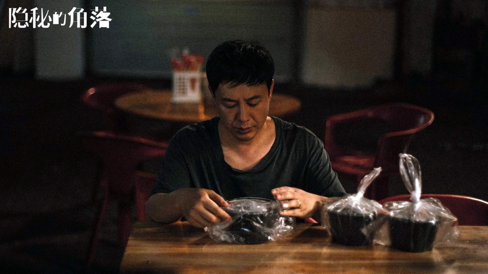 阿克末节神奇接管比赛,瑞士补时绝杀贝蒂斯演绎经典逆转