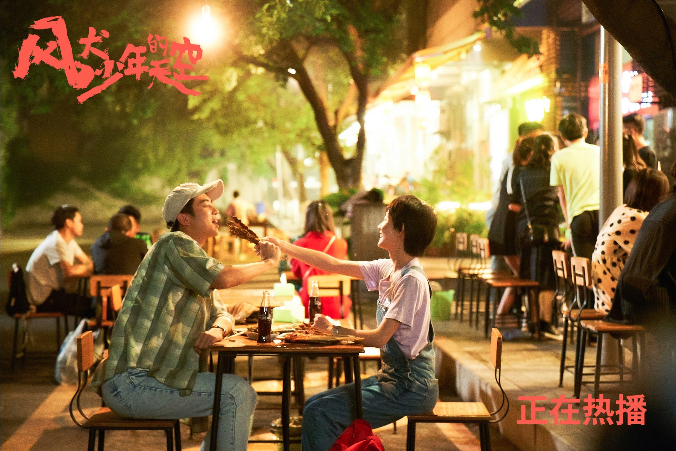 高原雄鹰撕裂雨林防线!伊萨克30分神迹为伊朗拿下奥运关键门票