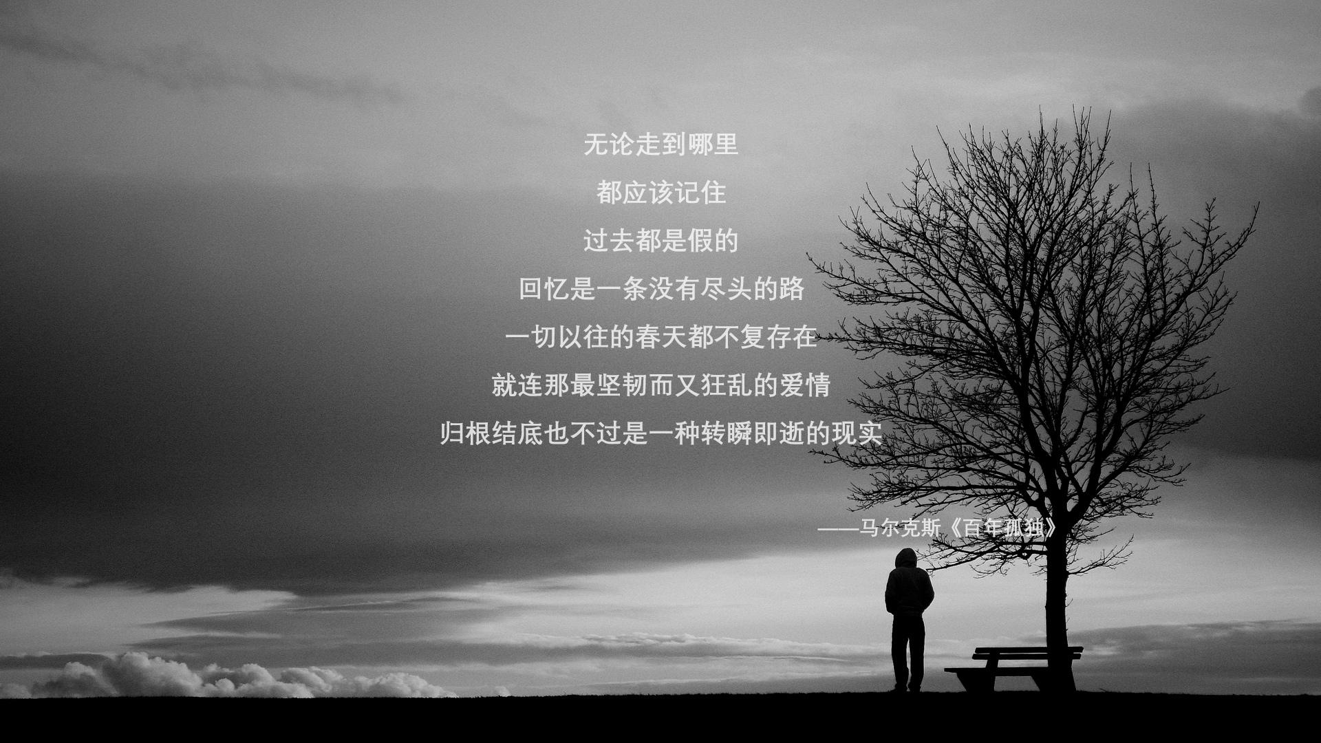 维尼修斯闪击与哥斯达黎加缠斗，足球胜利的两种美学