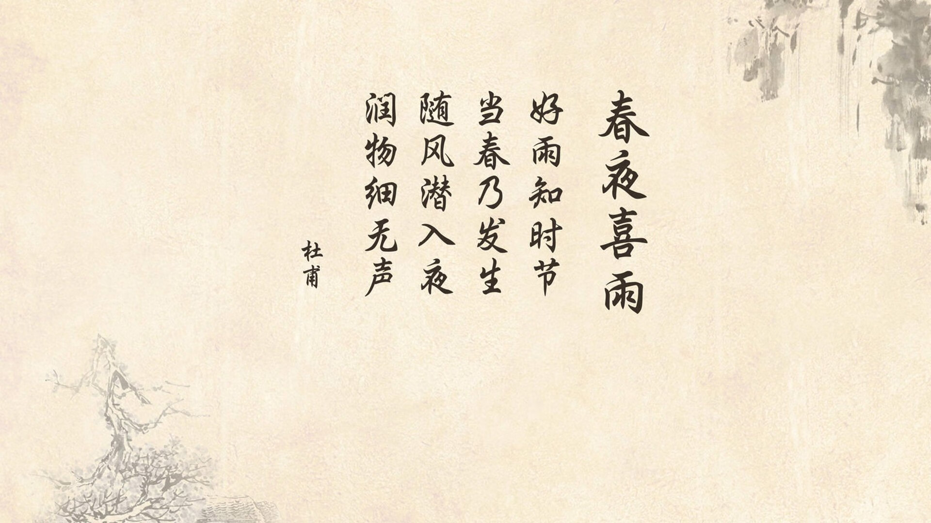 蓝衣折戟，红焰冲天，2026半决赛智利爆冷，贝林厄姆献上中场的世纪独白